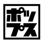 ポップスのロゴ