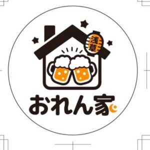 おれん家