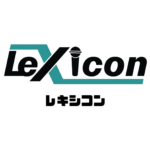Lexiconのロゴ