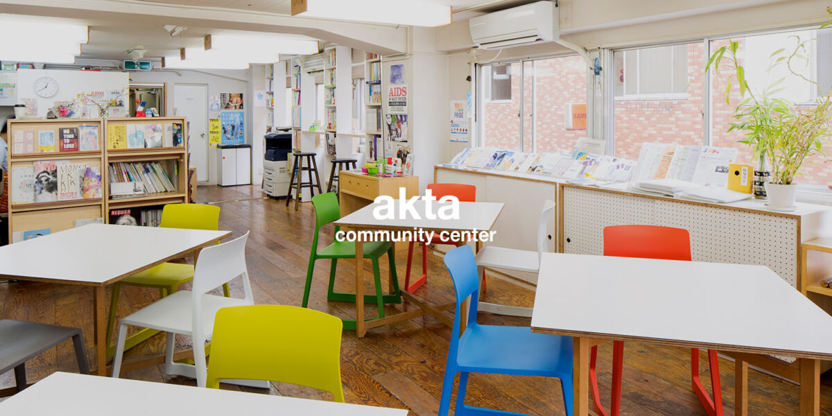 Community Center aktaの内観/外観