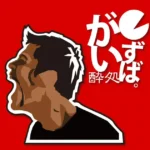 がいずばのロゴ
