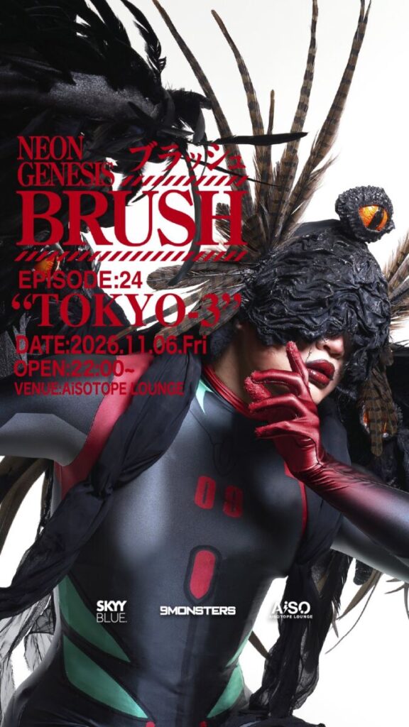 Brush ”TOKYO-3”