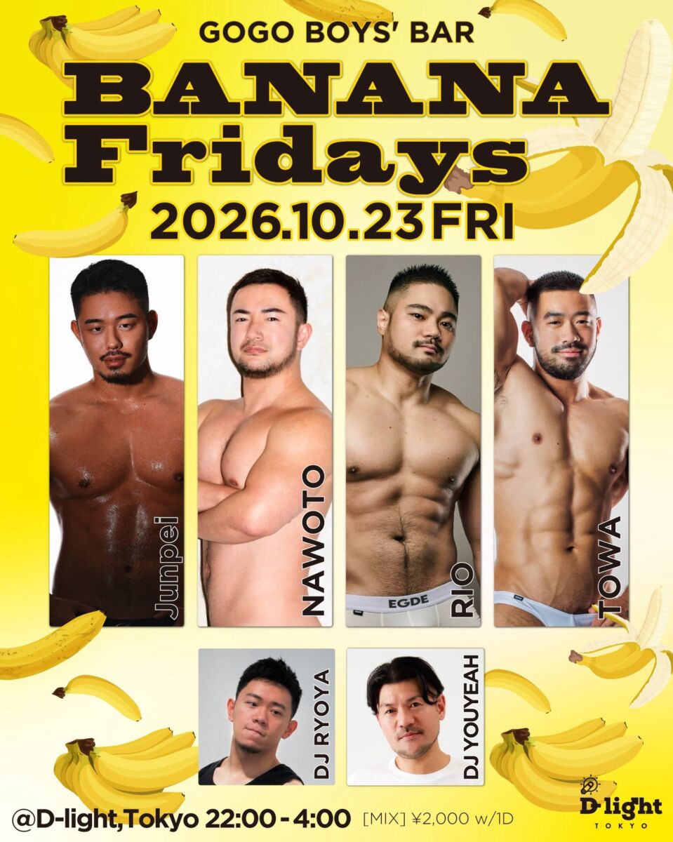 BANANA Fridays